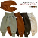 ハイウエストパンツ 80 子供服 ベビー服 ベビー 長ズボン ボトムス お出かけ 防寒 裏起毛パンツ 温かい 誕生日 赤ちゃん パンツ かわいい刺繍 100 ズボン イベント 厚手 男女兼用 女の子 男の子 グレー グリーン ダークグリーン ブラウン 73 あたたかい 90 モコモコ