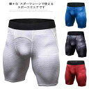 トレーニング トレーニング スポーツ用インナー スパッツ スパッツ フィットネスウエア メンズ 快適 吸汗速乾 着圧 メンズパンツ 柄 ハーフ
