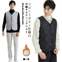 ノースリーブ メンズ ベスト 厚手 裏起毛 レイヤード トップス 袖なし フロントボタン インナー ネック 重ね着 防寒対策 保温 キルティングベスト 中綿ベスト グレー 暖かい 秋冬 裏ボア 無地 紳士 シンプル ブラック 前開き 前開き