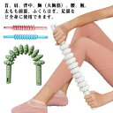 マッサージ スティック 筋膜リリース 肩こり マッサージスティック 筋膜ローラー 足 マッサージ機 ピンク 棒 おしゃれ ローラー 浮腫み マッサージ棒 スティックローラー 太もも 解消 筋膜 ほぐし ブルー スティック ホワイト マッサージローラー(4)