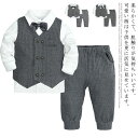 2点セット スーツ キッズ 七五三 入学式 男の子 1歳 子供服 スーツ フォーマル 紳士服 誕生日 子供 フォト お呼ばれ 2歳 3歳 4歳 5歳 子供 ジュ...