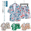 大きいサイズ 上下セット 総柄 葉柄 涼しい 花柄 メンズセットアップ 夏物 半袖シャツ 総柄 ショートパンツ アロハシャツ バンダナ柄 シャツ カジュアル ス...