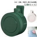 充電式 小型扇風機 2個セット ミニ 静音 2個セット 腰掛け扇風機 ネックファン クリップファン 三段階風量 クール 360°送風調節 羽なし 腰掛け ベルト...