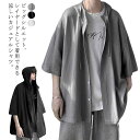 シャツ カーディガン カジュアルシャツ 大きいサイズ M フード メンズ ビッグシルエット フード付き ブルゾン 夏 レトロ シャツジャケット 大きいサイズ 無...