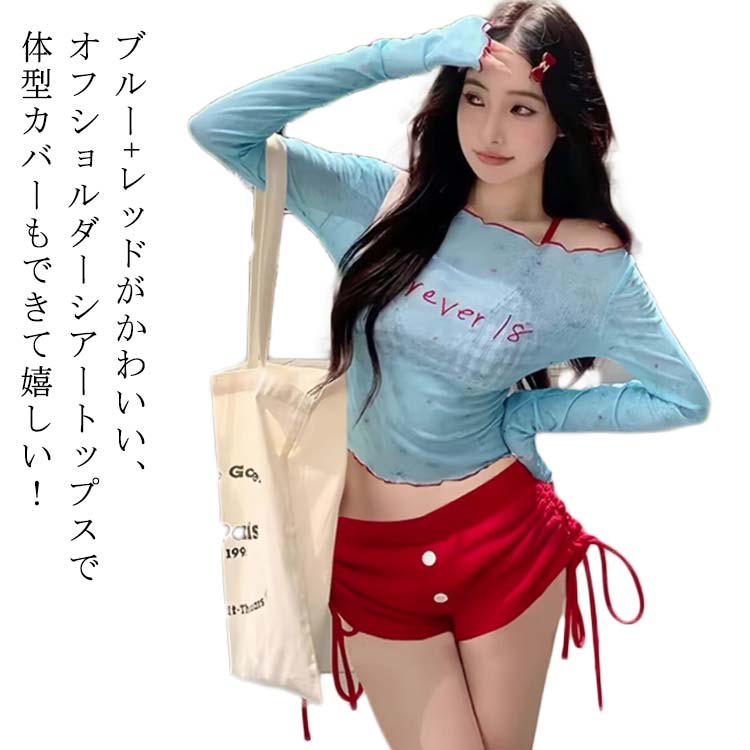 スイムウェア タンキニ カップ付き 4点セット 水着 オフショルダー ビキニ オフショルダー シアートップス かわいい 紫外線対策 上下セット ショートパンツ 水遊び 海水浴