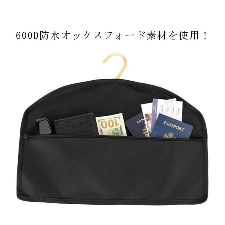 ポケット 送料無料 金庫 貴重品 自宅 旅行 隠し金庫 送料無料 防臭バッグ 隠しポケット 収納 大容量 カード パスポート 書類