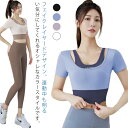 ヨガウェア ジム カップ付き 韓国 トレーニングウェア フェイクレイヤード トップス レディース 女性向け 初心者 半袖 Tシャツ フィットネス フィットネスウェア おしゃれ S スポーツ ヨガトップス M L XL|詳細画像
