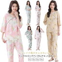 丸首 レディース ルームウェア 祖母 総柄 花柄 チャイナ風 春夏 tシャツ 服 シニア セットアップ 大きいサイズ 薄手 部屋着 パジャマ 上下セット おしゃれ ギフト おばあちゃん 敬老の日 プレゼント チャイナ風 XL 2XL 3XL