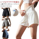 フィットネスパンツ スポーツウェア レディース ポケット付き 動きやすい 吸汗速乾 トレーニングウェア 接触冷感 短パン ジム ランニング ハイウエスト ジョギ...