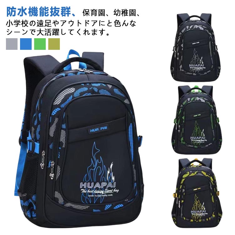 男の子 通園リュック 防水 遠足リュック 保育園 子供用リュック リュック お泊り キッズ リュック キッ..