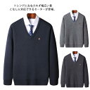 スクール セーター Vネック メンズ レディース 制服 ビジネス セーター スクールニット 大きいサイズ 無地 長袖 通勤通学 学生 男女兼用 シンプル トップス 定番 秋服 冬服 グレー ネイビー 暖かい