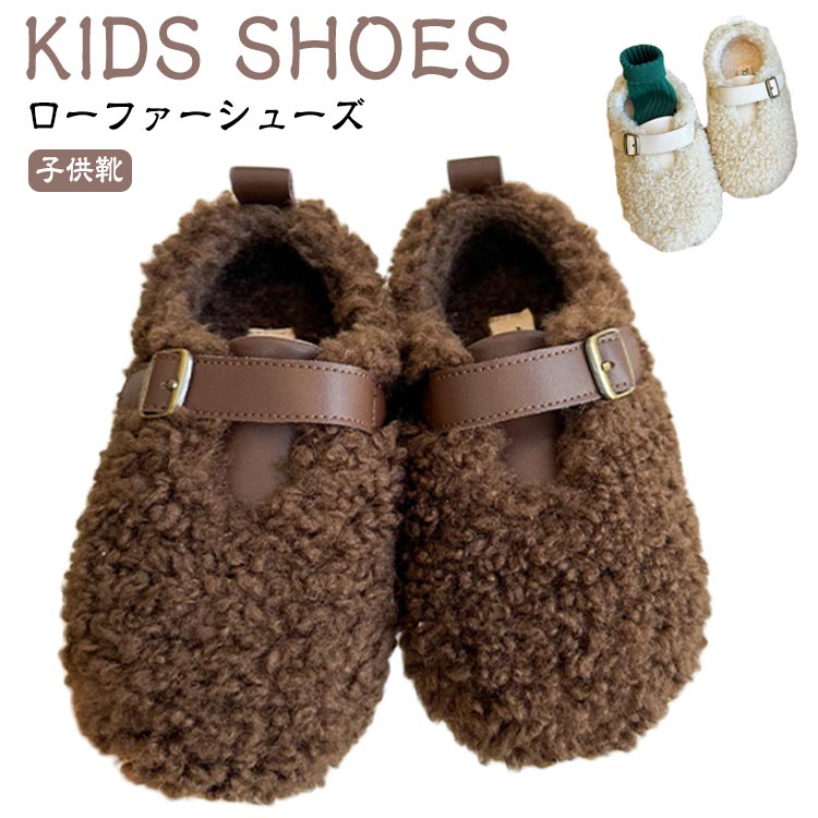 シューズ ファー もこもこ ファー フラットシューズ フラットシューズ パンプス シューズ フォーマル靴..