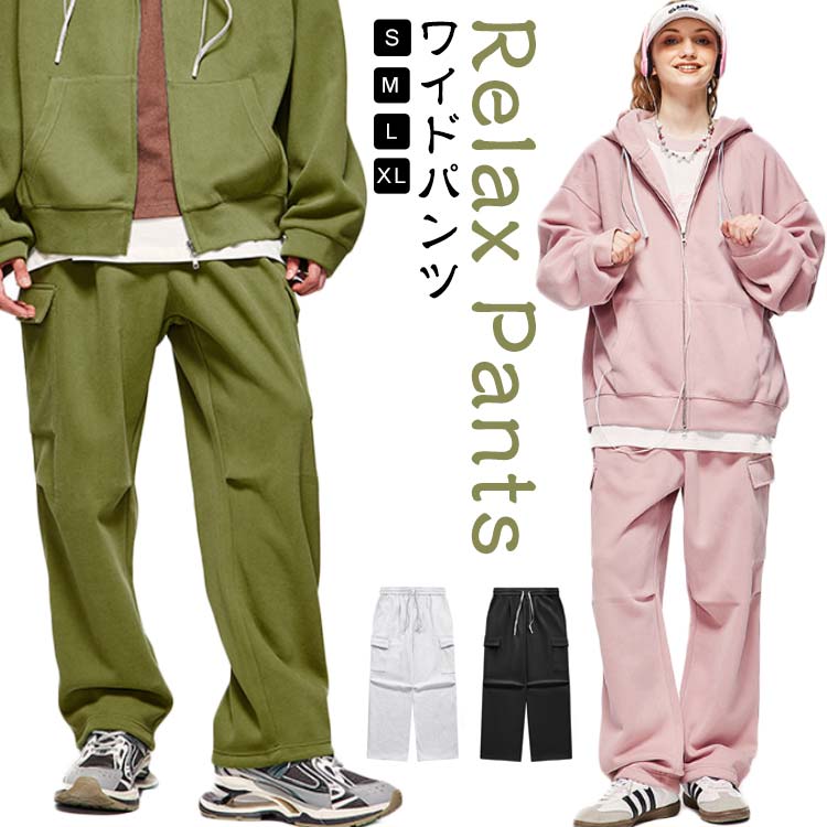 メンズ カーゴパンツ ワークパンツ ロングパンツ ゆったり ミリタリーパンツ ワイドパンツ カーゴパンツ ストレートパンツ ストリート系 ジャージパンツ ルームパンツ 運動用 ルームウェア