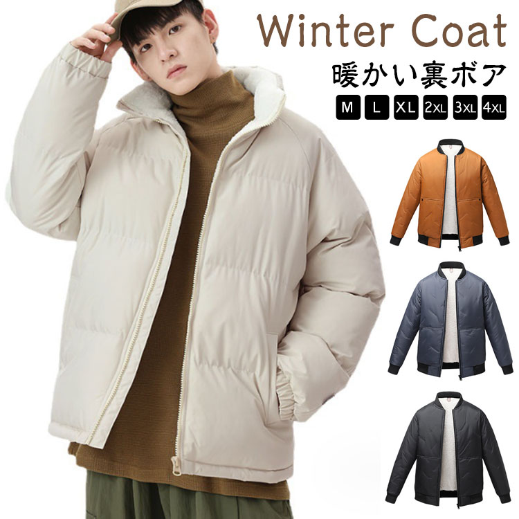 通勤 コート 裏ボア 防寒コート 中綿ジャケット 暖かい コート メンズ 中綿コート 秋冬 ミリタリーコート 中綿入り コート 中綿 コート 厚手 コート ショート丈 ショートコート 裏ボア 通学 軽量 冬 アウター