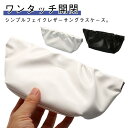 おしゃれ ワンタッチ開閉 小物入れ 大容量 メガネケース サングラスケース 軽量 メガネ入れ 眼鏡入れ コンパクト ワンタッチ開閉 防塵 小物収納(4)