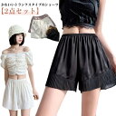 トランクスショーツ 2点セット スパッツ 下着 切り替え セット ペチコート プリーツ おやすみパンツ 女性用 ショーツ ギフト レディース ボックスショーツ ...