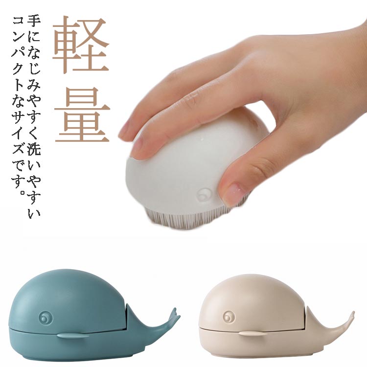 衣類 洗濯ブラシ 部分洗い 清掃用品　便利グッズ 袖洗い 動物 洋服 ブラシ 洗い 洗濯用品 クリーニング..