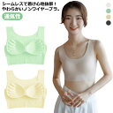肩紐なし ノンワイヤーブラ スポーツブラ ナイトブラ シンプル ブラトップ シームレス ブラジャー ベージュ レディース ホックなし バストケア ノンワイヤーブラジャー 通気性 パット付き 美乳 ノンストレスブラ グリーン ブラック グレー インナー(4)