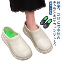 スリッポン シューズ 作業靴 厨房シューズ 滑りにくい 耐油 レディース 男女兼用 飲食店 軽量 安全靴 シンプル メンズ 防滑対策 カジュアル ブラック ホワ...