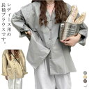 きれいめ トップス 長袖 シャツ 夏 ノーカラー ブラウス グレー ボタン付き 無地 体型カバー 春 秋 レディース エレガント カジュアル シンプル 大人 パーティー 日常使い 大きいサイズ グレー オフホワイト ホワイト ネック(4)
