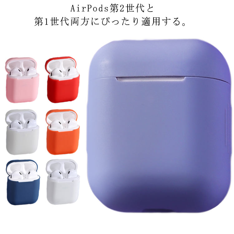 AirPodsŴ  AirPods21Ŭ ꥳ󥫥С ݸ Apple ݥå С   襤 Ѿ׷ ɿ ʶɻ