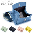 送料無料 ミニ財布 三つ折り 財布 レディース 本革 財布 スキミング防止 rfid 薄型 小銭入れ コンパクト レザー ウォレット 牛革 メンズ シンプル お...