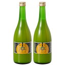 【じゃばら果汁100%】無添加 ストレートジュース <720ml×2本> 和歌山県産 柑橘 邪払 ナリルチン ビタミンC 花粉症対策 抗アレルギー 美容 健康 ...