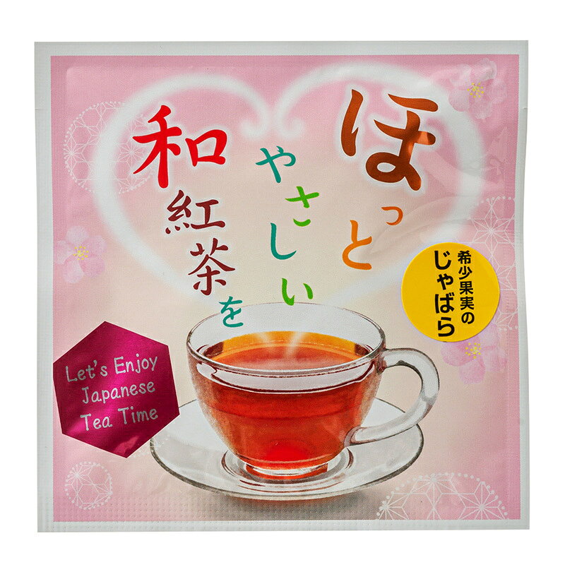 商品情報名称紅茶原材料名紅茶(国産)、じゃばら(和歌山県産)内容量6g(2g×3)賞味期限1年保存方法高温多湿を避け、移り香にご注意ください。販売者紀伊路屋合同会社和歌山県有田郡広川町井関6110737624925備考常温便のお届けとなります。和歌山 紀伊路屋 柑橘じゃばら和紅茶3 熟成された伊勢の和紅茶と紀州のじゃばら果皮をブレンドじゃばら和紅茶のお試しタイプです 有田のエコファーマーが作ったじゃばら和紅茶です。 紀伊路屋　長谷農園は環境に優しい農業を行う　エコファーマーに認定されています。　　　　　　　　　　　　　　　　　　　　　　　　　　　　　　　　　　　　　　　　　　　　　　　　　　　　　　　　　　　　　　　　　　　環境保全型農業を進める持続農業法に基づき、その農業生産方式を導入するための計画を策定し、環境と調和のとれた持続的な農業生産方式(環境保全型農業）に先進的に取り組んでいます。 和紅茶の自然な甘みとじゃばらのほのかな酸味！ 冬はホットで夏はアイスで 飽きの来ないおいしさです じゃばら和紅茶を試してみたい方 かわいいパッケージ、ちょっとしたご挨拶プレゼントに ちょっと一息つきたい時に 店長の長谷みえ子です。温暖な気候、南向き斜面の段々畑、紀伊水道から吹き上がるミネラル豊富な潮風など、最高の土壌から育まれた柑橘じゃばら。日本屈指のみかん生産地である果樹王国、紀州和歌山を代表するブランド柑橘です。じゃばらについてじゃばらはユズやカボス・橙などと同じ柑橘類で、香りと酸味が強く果汁が豊富で、独特の風味を持つ「大変希少な果実」です。疲労回復に役立つビタミンや、カロチンが含まれ、特に果皮にはナリルチン（フラボノイドの一種）が柑橘品種の中で、群を抜いた含有量があるという研究結果から、近年大変注目を集めている果実です。熟成された伊勢の和紅茶に、紀伊路で育まれた希少果実「じゃばら」果皮をブレンドしました。「柑橘　じゃばら」独自の香りとほのかな酸味を楽しめる「日本の和紅茶」です。冬はホットで、夏には水出し、冷水でご使用いただけます。是非ともご賞味ください。 在庫がある場合は、3営業日以内に発送いたしましす。 1