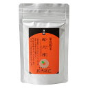 【紀六柑果皮粉末】無添加 粉末タイプ <50g> 和歌山県産 紀六柑(かんきつ中間母本農6号) 希少柑橘 香り豊か 柑橘果皮 ビタミンC 花粉症対策 美容 健康...