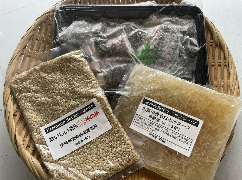 おいしい酒米神の穂玄米付き 国産本クエ鍋セット 500g...