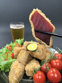 ひとくちカツオカツ(200g)【カツオ鰹揚げ物おつまみつまみビールのつまみおかずお弁当のおかず子供のおやつヘルシーダイエット冷凍冷凍食品手軽簡単美味しいおいしい絶品お取り寄せグルメ国産ギフト贈り物】