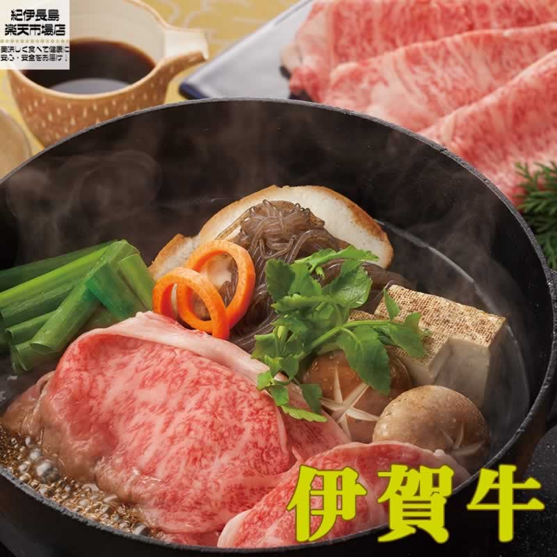 10000円 伊賀牛肩ロースすき焼き 600g グルメ お取り寄せ 贈り物 ギフト すき焼き 牛鍋 松阪牛 伊賀牛