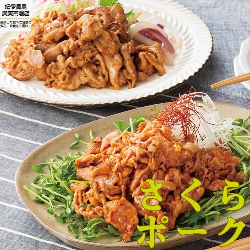 さくらポーク豚生姜焼き & 豚キムチ4パックセット 伊賀牛　ブランド牛　ギフト　お中元　お歳暮　引き出物