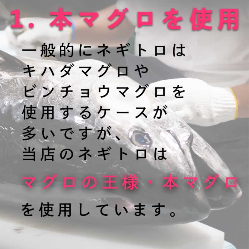 食フェス限定 本マグロのネギトロとマグロ・カツオのなめろうセット 各100g 送料無料【 マグロ クロマグロ ビンチョウマグロ カツオ ねぎとろ たたき なめろう 海産物セット お買い得 小分け 父の日 日本酒 】