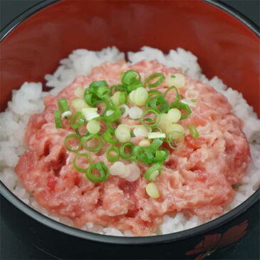 希少部位使用 本マグロの大トロで作ったごほうびネギトロ 200g(100g 2パック) 送料無料【 マグロ まぐろ 鮪 ねぎとろ 大トロ おつまみ 晩酌 海鮮丼 ネギトロ丼 手巻き寿司 恵方巻 パーティ ファミリー 家飲み 宅飲み ギフト 200グラム 海鮮 グルメ 】