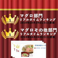 ランキング実績