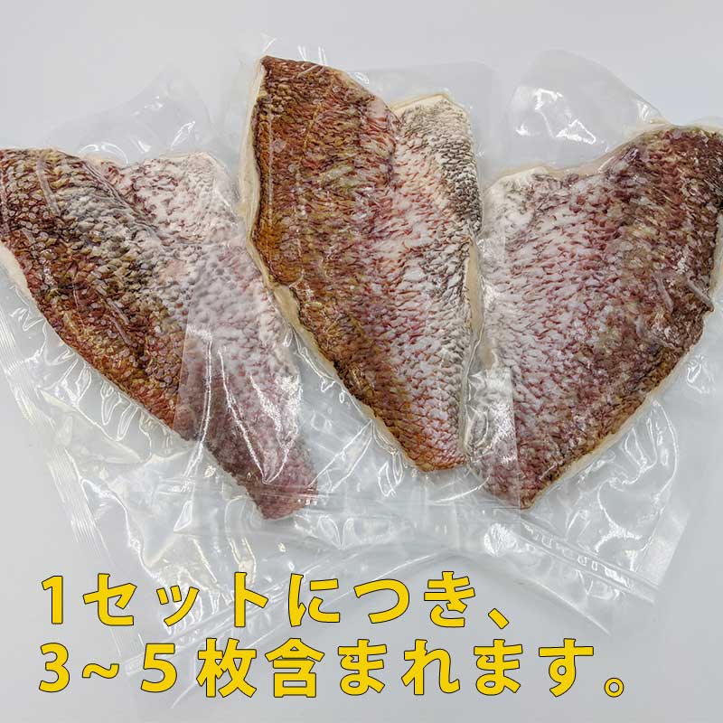 真鯛フィーレ 1kg (200~400gのフィーレ 3~5枚入 ) 【 鯛　たい タイ まだい マダイ 皮付き 送料無料 冷凍 真空 個包装 魚 刺身 しゃぶしゃぶ 海鮮鍋 フィレ アクアパッツァ 塩焼き シーフード 】
ITEMPRICE