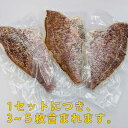 真鯛フィーレ 1kg (200~40