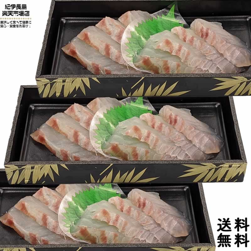 送料込 マダイ刺身 5-6人前 300g　特製刺身しょう油付き （三重県産 養殖） 