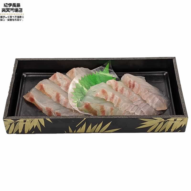 4個以上購入で送料無料 マダイ刺身 2-3人前 100g　特製刺身しょう油付き （三重県産 養殖） 同梱可能