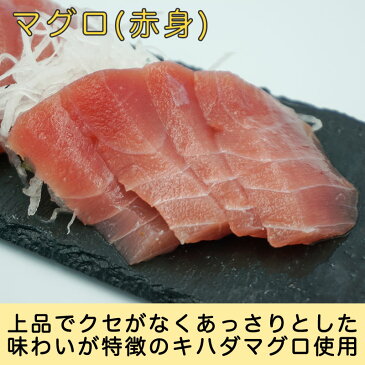 マグロ尽くし丼 3種盛 8人前 【 キハダマグロ ビンチョウマグロ レアステーキ 本マグロ ネギトロ 海鮮丼 】