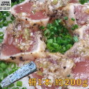 マグロのレアステーキ (200g 柵、オリジナルタレ付き)　3個以上で送料無料  ポイント消化 買いまわり