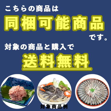 ※単品購入不可【クエ鍋購入者限定】 鍋用本クエの身 100g 【クエ 鍋 しゃぶしゃぶ 海鮮鍋 クエ クエ鍋 くえ鍋 クエ鍋セット 海鮮鍋 鍋セット 海鮮 セット 高級魚 送料無料 幻の高級魚 ハタ モロコ 】