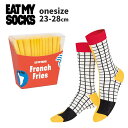 eatmysocks イートマイソックス French Fries 靴下 ユニセックス ソックス レディース メンズ カラフル ユニーク クリエイティブ ギフト...