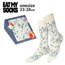 eatmysocks イートマイソックス Blue Cheese 靴下 ユニセックス ソックス レディース メンズ カラフル ユニーク クリエイティブ ギフト ...