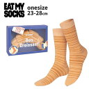 eatmysocks イートマイソックス Bon Croissant 靴下 ユニセックス ソックス レディース メンズ カラフル ユニーク クリエイティブ ギフ...