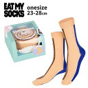 eatmysocks イートマイソックス Cinnamon Roll 靴下 ユニセックス ソックス レディース メンズ カラフル ユニーク クリエイティブ ギフ...