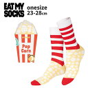 eatmysocks イートマイソックス Pop Corn 靴下 ユニセックス ソックス レディース メンズ カラフル ユニーク クリエイティブ ギフト プレゼ...