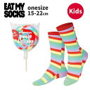 eatmysocks イートマイソックス Sweet Lollipop kidsサイズ 靴下 ソックス キッズ 男の子 女の子 子供用ソックス kids カラフ...