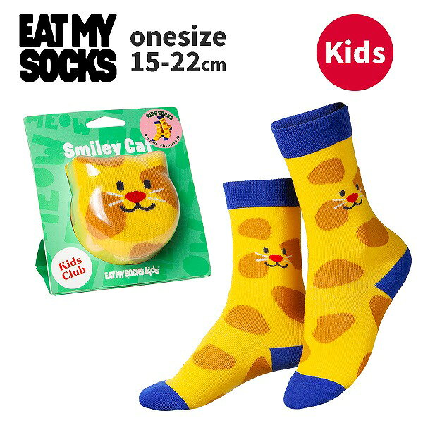 × メール便NG　／　◎ ラッピング対応 ラッピングについて詳しくはこちら ITEM DATA ブランドeatmysocks イートマイソックス 商品名Smiley Cat kidsサイズ 靴下 カラーイエロー 素材68.4% cotton, 28.9% polyester, 2.7% elastane サイズワンサイズ 5-10歳(15-22cm) MORE DETAIL ユニセックスな子供用ソックスは、一見ソックスとは思えないユニークなデザインが魅力！ おしゃれで遊び心たっぷりのデザインで、足元を楽しく彩ります。 毎日のコーディネートに取り入れれば、お子様のスタイルがさらに個性的に。 楽しい毎日を演出する一足です♪ プレゼントにもおすすめです★ ※お洗濯の際は初回は単独で優しくお洗濯いただき、ネット使用の上陰干し（弱めの回転乾燥機も可）でお仕上げください。 ○ このソックス生地について ○ 生地 シーズン 伸縮性 サイズ感 厚手 &nbsp; 春 ● ある ● ゆったり &nbsp; ちょっと厚め &nbsp; 夏 ● なし ちょっとゆったり ふつう ● 秋 ● &nbsp; &nbsp; ジャスト ● ちょっと薄め &nbsp; 冬 ● &nbsp; &nbsp; ちょっとタイト &nbsp; 薄手 &nbsp; &nbsp; &nbsp; &nbsp; &nbsp; タイト &nbsp; ●サイズ感 ： アイテムによって違いますのでブランドのスタイル目安として参考にして下さい。 ○生地 ：ソックス生地としての厚みです。 ●シーズン ： このアイテム生地での着用出来る季節の目安です。 ABOUT THE BRAND eatmysocksは、スペイン発の靴下ブランド 思いがけないものをかたどったユニークなソックスをデザインしています。 チーズバーガー、寿司、パンケーキなどのフードコレクションから、 動物や花などのトレンドアイコンまで、 クリエイティブでエッジの効いた遊び心のあるソックスコレクションを多数取り揃えており、 そのどれもが100％の驚きを保証する、ギフトに最適なアイテムです！